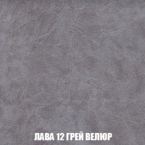 Диван Кристалл (ткань до 300) Боннель в Миассе - miass.mebel24.online | фото 35