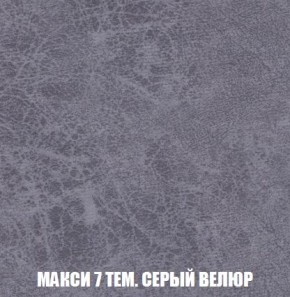 Диван Кристалл (ткань до 300) Боннель в Миассе - miass.mebel24.online | фото 40