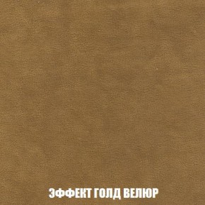 Диван Кристалл (ткань до 300) Боннель в Миассе - miass.mebel24.online | фото 77