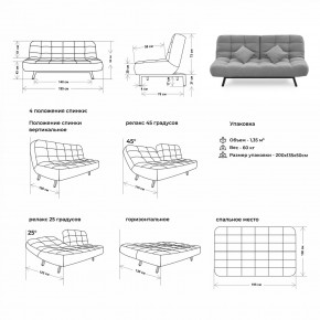 Диван-кровать 1111 в Миассе - miass.mebel24.online | фото 8