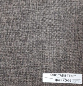 Диван-кровать Комфорт ЛАЙТ без подлокотников (2 подушки) DENIM в Миассе - miass.mebel24.online | фото 10