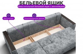 Диван Лофт-2 с выдвижной оттоманкой (НПБ) в Миассе - miass.mebel24.online | фото 6