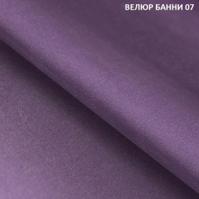 Диван прямой Gerad 11002 (ткань Банни 13) в Миассе - miass.mebel24.online | фото 10