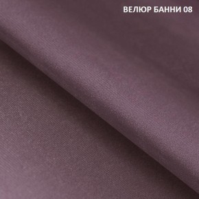 Диван прямой Gerad 11002 (ткань Банни 13) в Миассе - miass.mebel24.online | фото 11