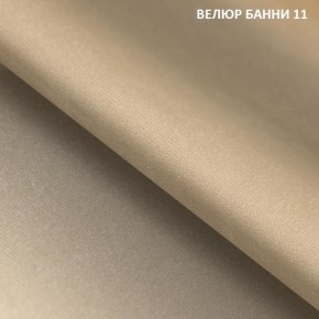 Диван прямой Gerad 11002 (ткань Банни 13) в Миассе - miass.mebel24.online | фото 14