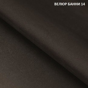 Диван прямой Gerad 11002 (ткань Банни 13) в Миассе - miass.mebel24.online | фото 16