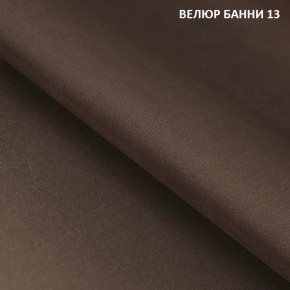 Диван прямой Gerad 11002 (ткань Банни 13) в Миассе - miass.mebel24.online | фото 2