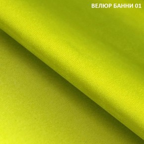 Диван прямой Gerad 11002 (ткань Банни 13) в Миассе - miass.mebel24.online | фото 5