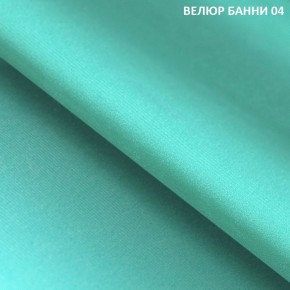 Диван прямой Gerad 11002 (ткань Банни 13) в Миассе - miass.mebel24.online | фото 7