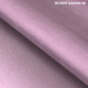 Диван прямой Gerad 11002 (ткань Банни 13) в Миассе - miass.mebel24.online | фото 9