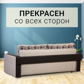 Диван прямой Юпитер 2 Аслан бежевый (ППУ) в Миассе - miass.mebel24.online | фото 7