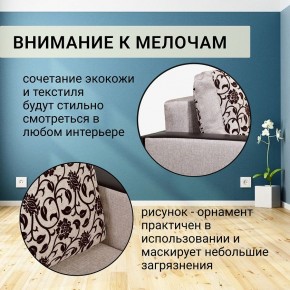 Диван прямой Юпитер 2 Аслан бежевый (ППУ) в Миассе - miass.mebel24.online | фото 9