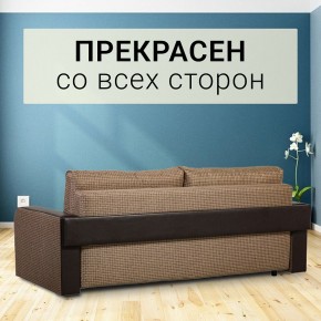 Диван прямой Юпитер 2 Ратибор темный (ППУ) в Миассе - miass.mebel24.online | фото 3