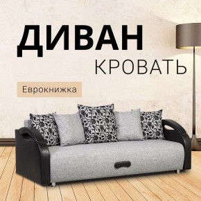 Диван прямой Юпитер (Боннель) в Миассе - miass.mebel24.online | фото