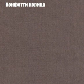 Диван Рио 1 (ткань до 300) в Миассе - miass.mebel24.online | фото 12