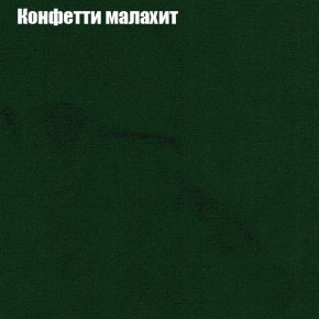 Диван Рио 1 (ткань до 300) в Миассе - miass.mebel24.online | фото 13