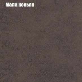 Диван Рио 1 (ткань до 300) в Миассе - miass.mebel24.online | фото 27