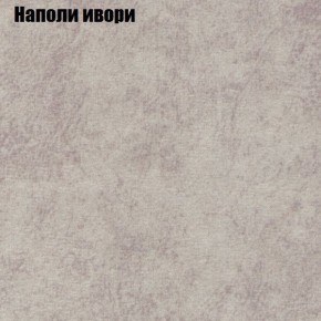 Диван Рио 1 (ткань до 300) в Миассе - miass.mebel24.online | фото 30