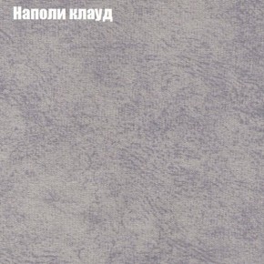 Диван Рио 1 (ткань до 300) в Миассе - miass.mebel24.online | фото 31