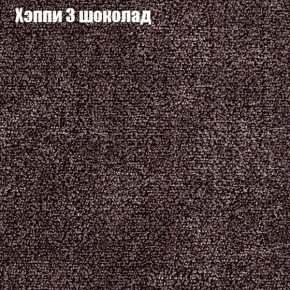 Диван Рио 1 (ткань до 300) в Миассе - miass.mebel24.online | фото 43