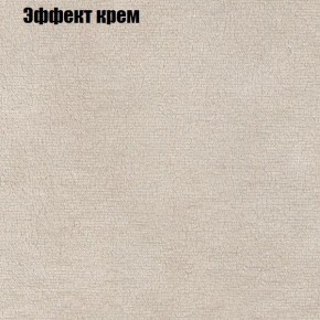 Диван Рио 1 (ткань до 300) в Миассе - miass.mebel24.online | фото 52