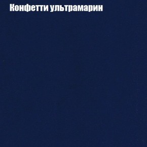 Диван Рио 2 (ткань до 300) в Миассе - miass.mebel24.online | фото 14