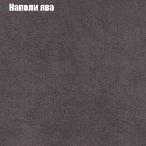 Диван Рио 2 (ткань до 300) в Миассе - miass.mebel24.online | фото 32