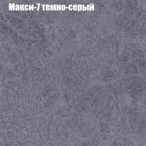Диван угловой КОМБО-1 МДУ (ткань до 300) в Миассе - miass.mebel24.online | фото 13