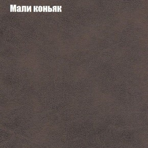 Диван угловой КОМБО-1 МДУ (ткань до 300) в Миассе - miass.mebel24.online | фото 14