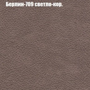 Диван угловой КОМБО-1 МДУ (ткань до 300) в Миассе - miass.mebel24.online | фото 64