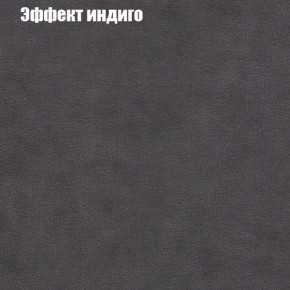 Диван угловой КОМБО-3 МДУ (ткань до 300) в Миассе - miass.mebel24.online | фото 59