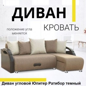 Диван угловой Юпитер (Боннель) в Миассе - miass.mebel24.online | фото 5