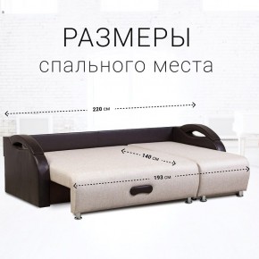 Диван угловой Юпитер (Боннель) в Миассе - miass.mebel24.online | фото 6