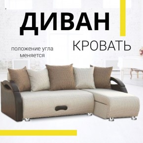 Диван угловой Юпитер Ратибор светлый (ППУ) в Миассе - miass.mebel24.online | фото