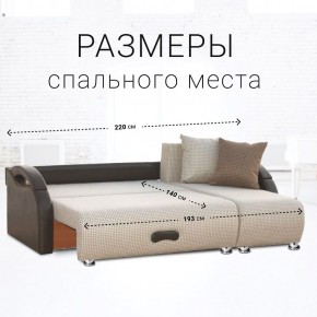 Диван угловой Юпитер Ратибор светлый (ППУ) в Миассе - miass.mebel24.online | фото 3