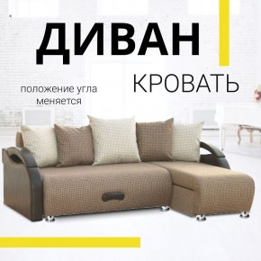 Диван угловой Юпитер Ратибор темный (ППУ) в Миассе - miass.mebel24.online | фото 1