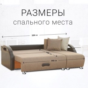 Диван угловой Юпитер Ратибор темный (ППУ) в Миассе - miass.mebel24.online | фото 3