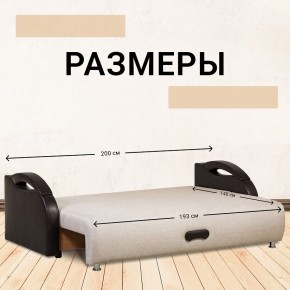 Диван Юпитер Аслан бежевый (ППУ) в Миассе - miass.mebel24.online | фото 4