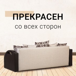 Диван Юпитер Аслан бежевый (ППУ) в Миассе - miass.mebel24.online | фото 6