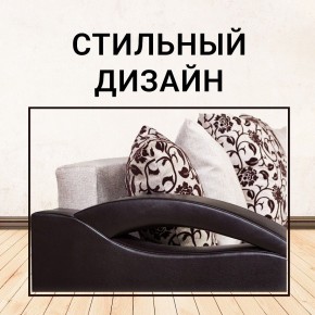 Диван Юпитер Аслан бежевый (ППУ) в Миассе - miass.mebel24.online | фото 8