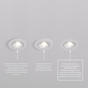 DK3020-WH Встраиваемый светильник, IP 20, 10 Вт, GU5.3, LED, белый, пластик в Миассе - miass.mebel24.online | фото 7