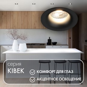 DK3024-BK Встраиваемый светильник, IP 20, 10 Вт, GU5.3, LED, черный, пластик в Миассе - miass.mebel24.online | фото 3