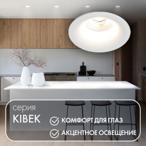 DK3024-WH Встраиваемый светильник, IP 20, 10 Вт, GU5.3, LED, белый, пластик в Миассе - miass.mebel24.online | фото 4