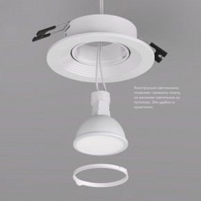 DK3029-WH Встраиваемый светильник, IP 20, 10 Вт, GU5.3, LED, белый, пластик в Миассе - miass.mebel24.online | фото 5