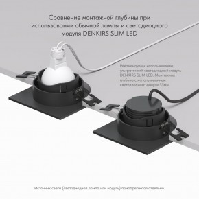 DK3071-BK Встраиваемый светильник, IP 20, 10 Вт, GU5.3, LED, черный/черный, пластик в Миассе - miass.mebel24.online | фото 6