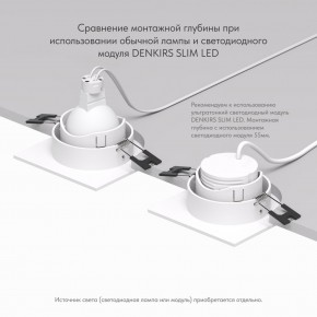 DK3071-WH Встраиваемый светильник, IP 20, 10 Вт, GU5.3, LED, белый/белый, пластик в Миассе - miass.mebel24.online | фото 5