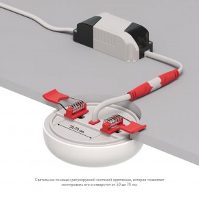 DK4600-WW Встраиваемый светильник, IP 20, 9 Вт, LED 3000, белый, пластик в Миассе - miass.mebel24.online | фото 3