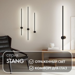 DK5012-BK Бра 800 мм, 3000К, IP20, 7 Вт, черный, алюминий в Миассе - miass.mebel24.online | фото 4