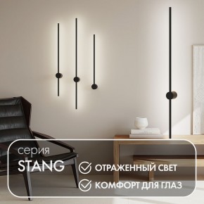 DK5014-BK Бра 1000 мм, 3000К, IP20, 12 Вт, черный, алюминий в Миассе - miass.mebel24.online | фото 3