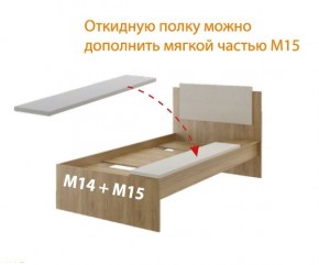 Дуглас (подростковая) М14 Кровать в Миассе - miass.mebel24.online | фото 7